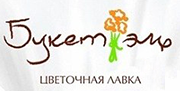 БукетЭль